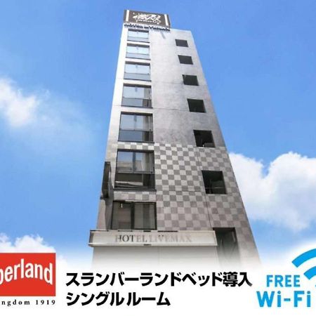 טוקיו Hotel Livemax Nihonbashi Ningyocho מראה חיצוני תמונה