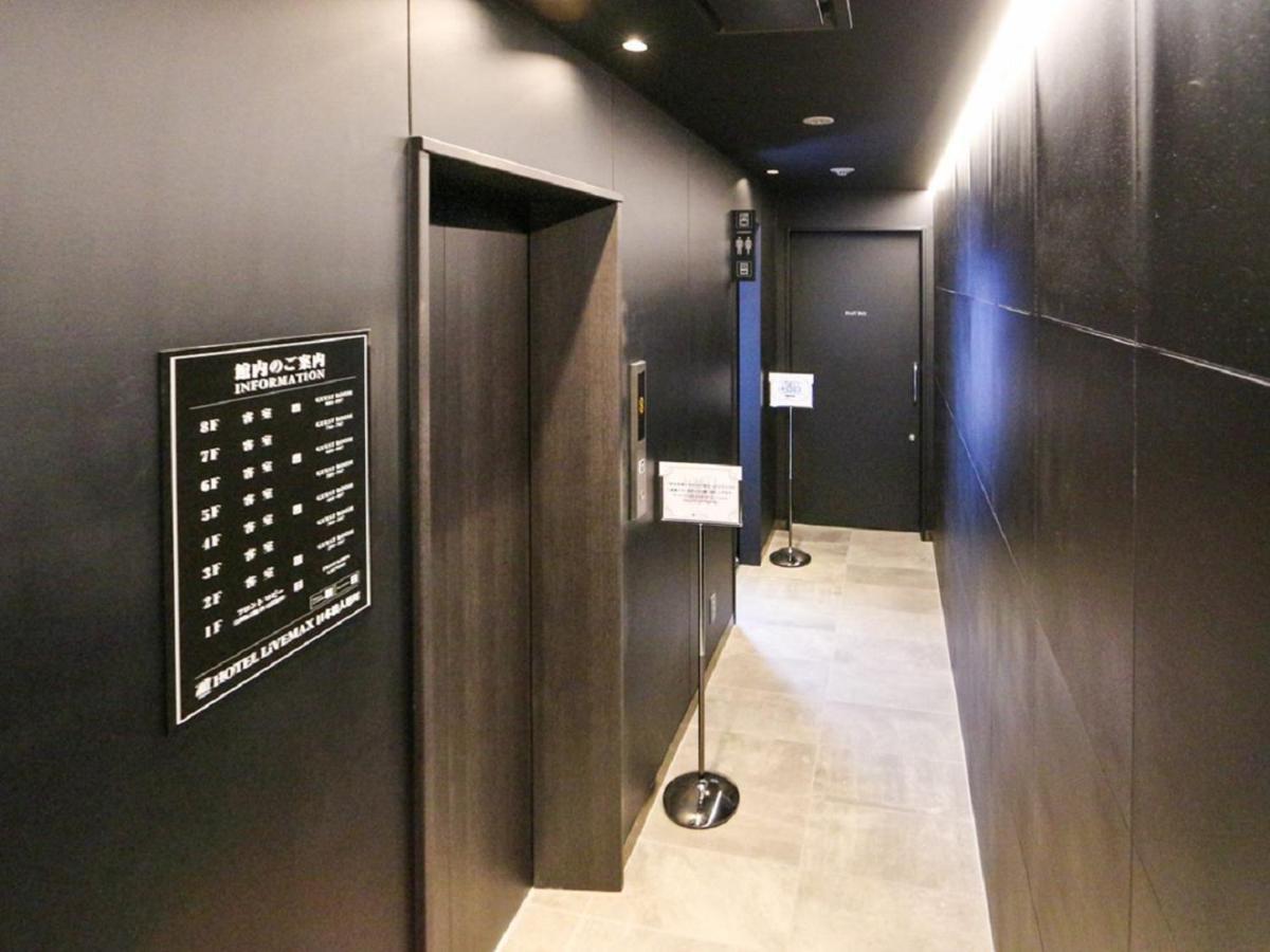 טוקיו Hotel Livemax Nihonbashi Ningyocho מראה חיצוני תמונה